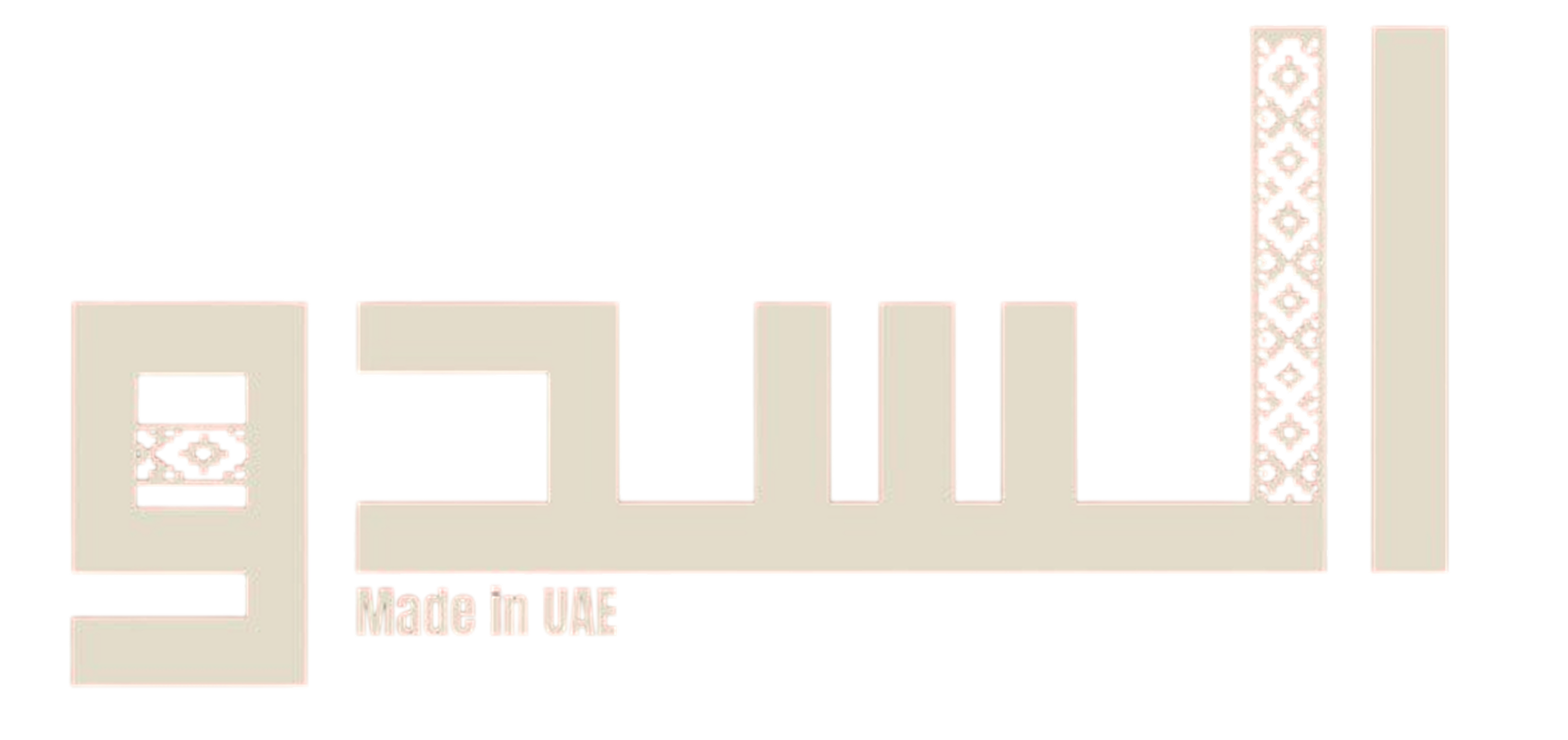 ALSADU GENERAL TRADING